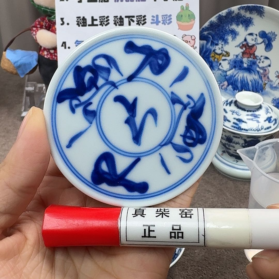 陶瓷艺术设计中心