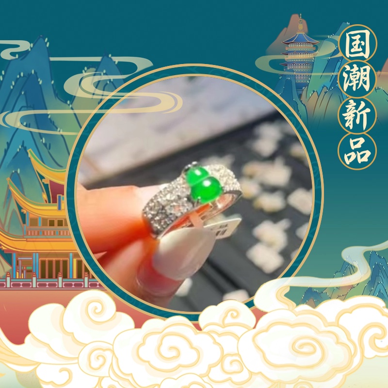 老坑阳绿满绿强荧光天然A货翡翠葫芦戒指镶嵌新国潮戒指xs