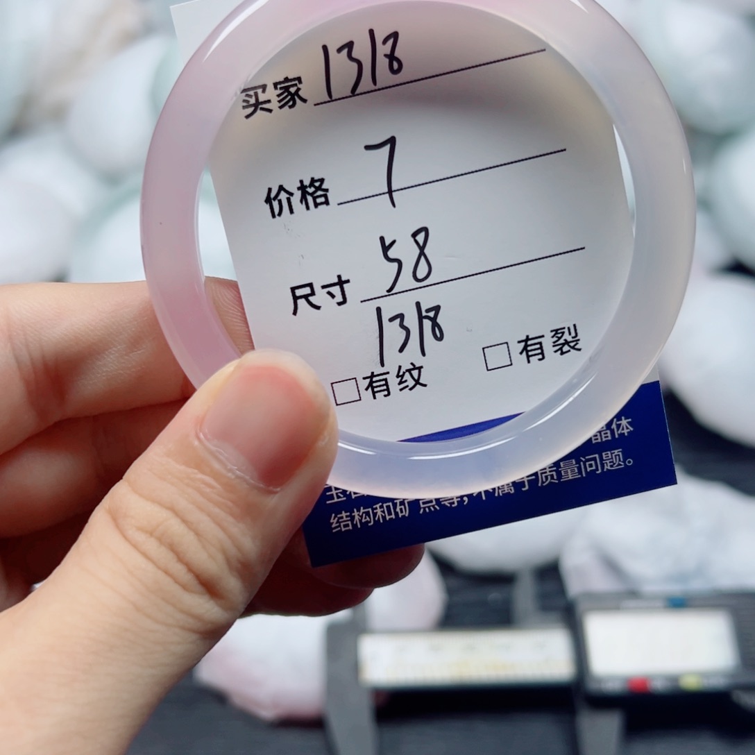 玛瑙/玉髓手镯合金