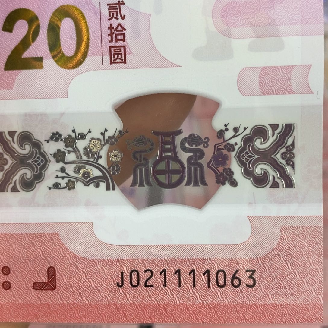 塑料 1063。。。。。。。。。