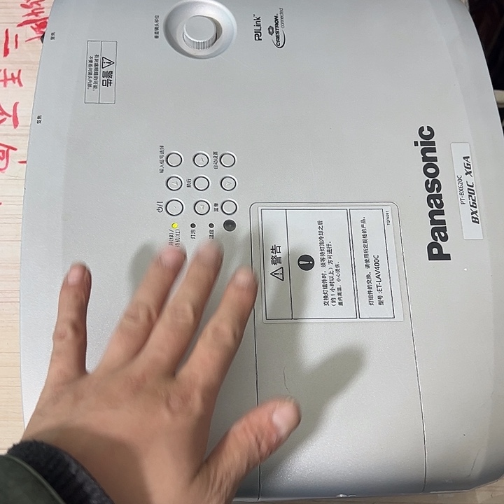 8新投影仪一台 没有线材 包邮 