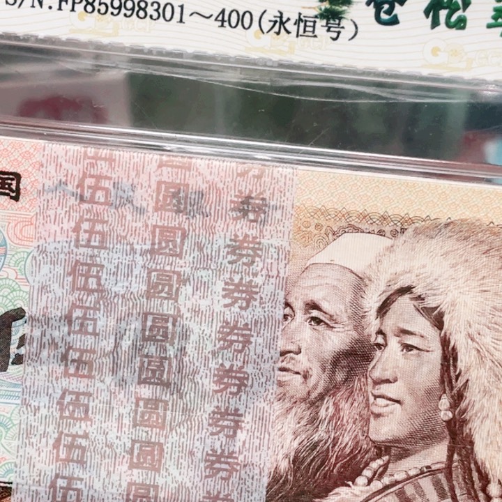 啤*805苍松翠鹤一刀一刀一刀一刀一刀一刀