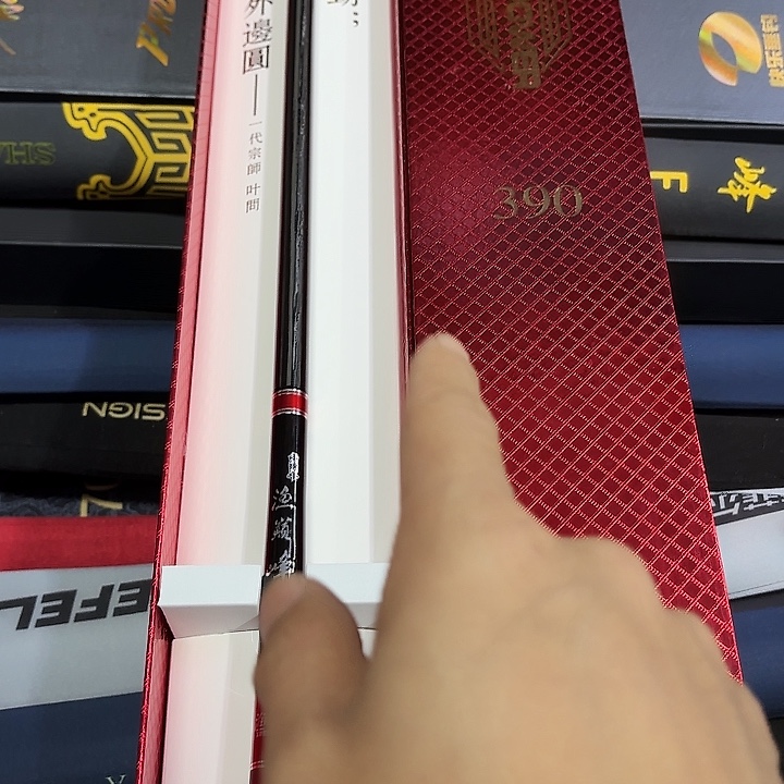 碳素渔巅峰小综合3.9