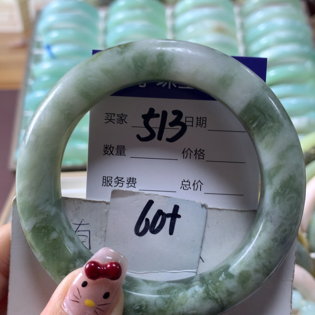 蛇纹石玉手镯未镶嵌513