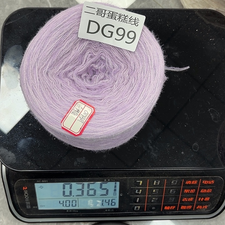 织绣羊毛绒渐变蛋糕线