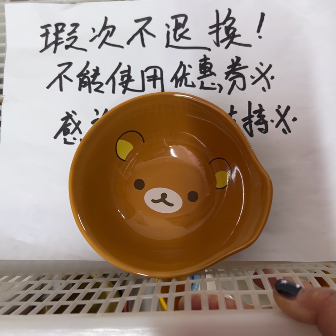 n***偏远地区不包邮微瑕偏远地区不包邮微瑕