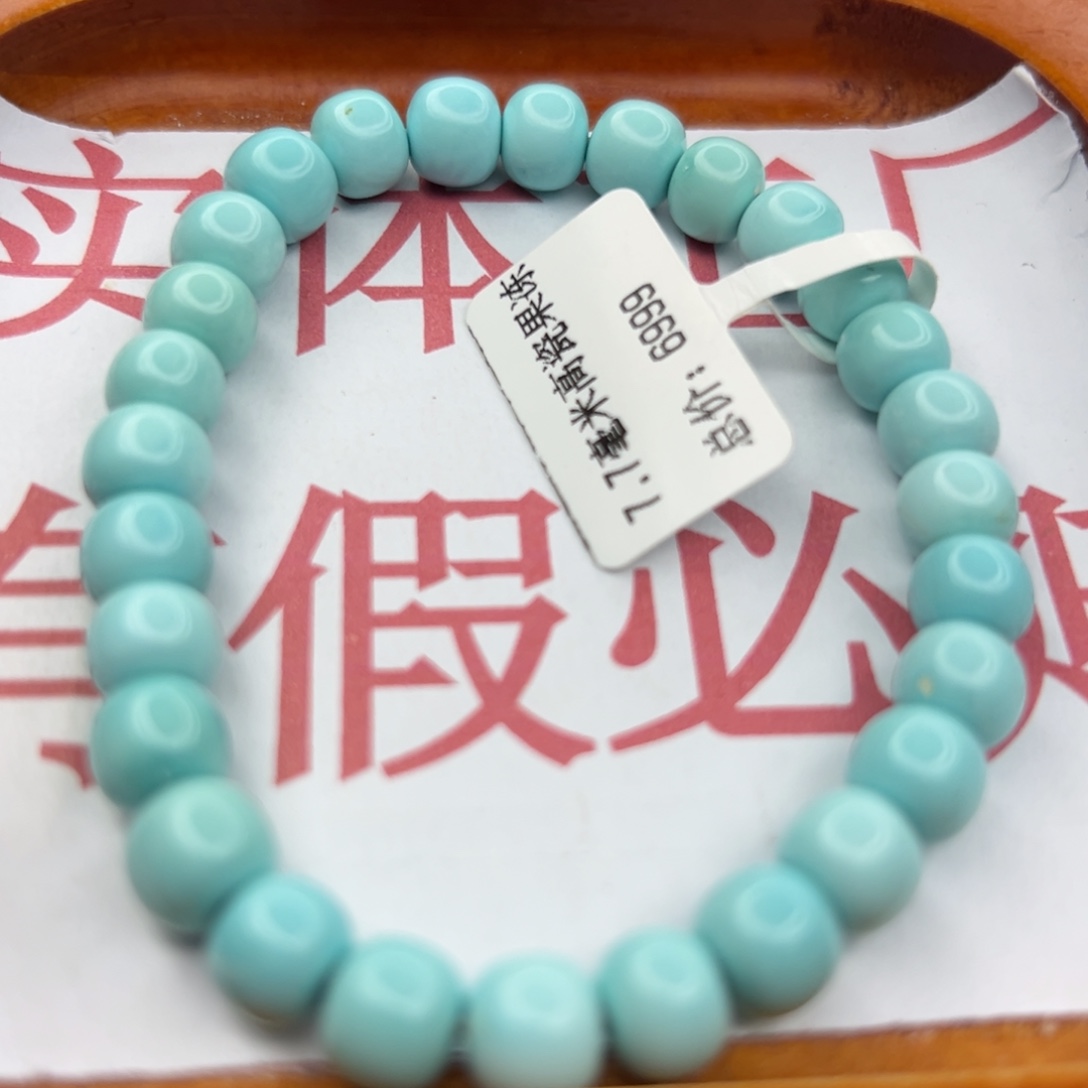 绿松石未镶嵌珠宝半成品