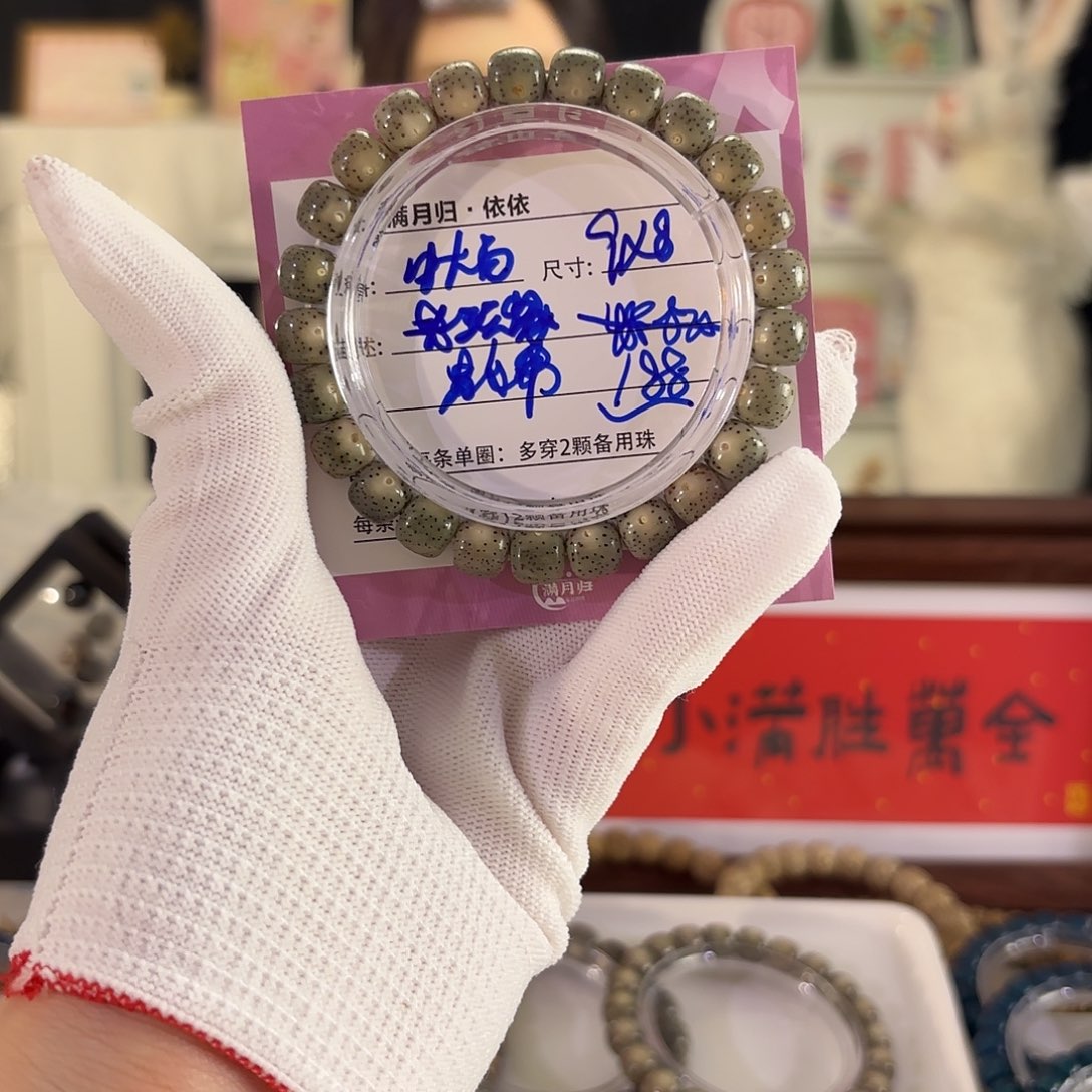 星月菩提吊坠星月