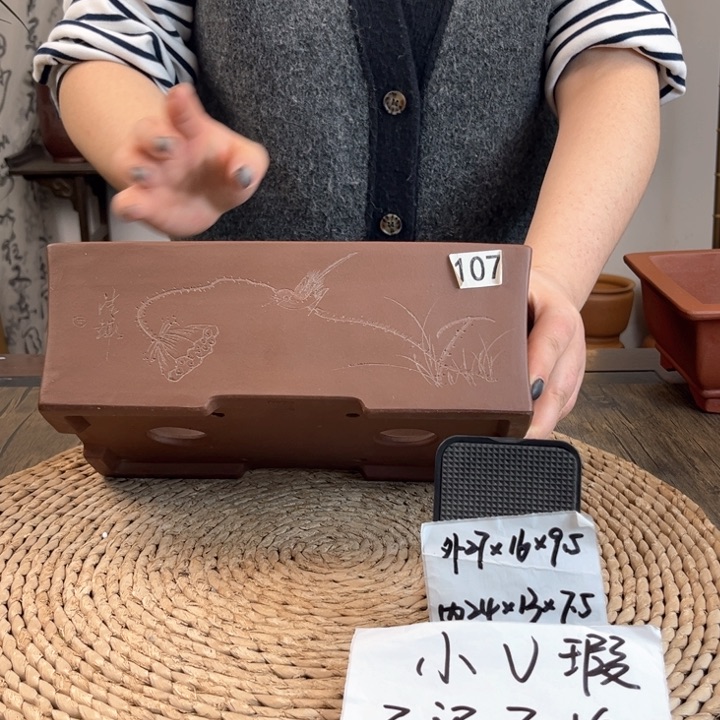 紫砂花盆微瑕精品紫泥刻绘长方107