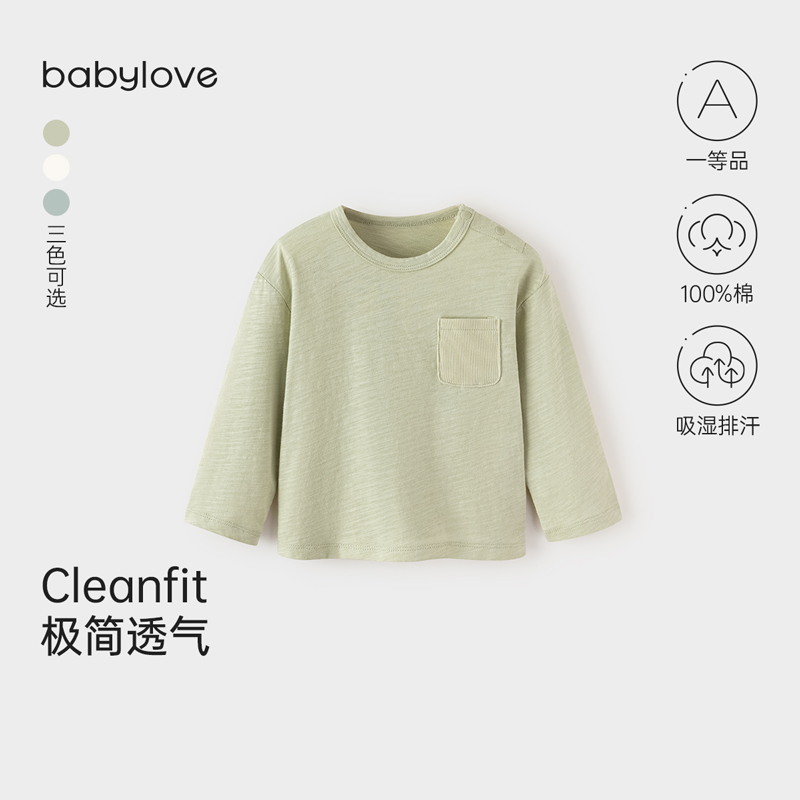 【断码清仓】babylove宝宝长袖T恤春秋透气男女童圆领休闲百搭上衣