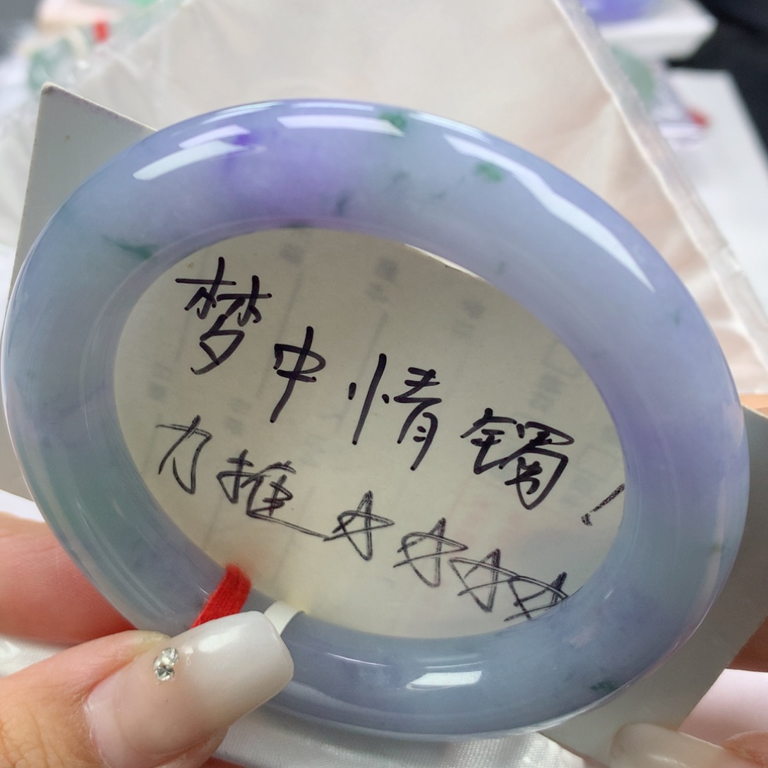 翡翠手镯未镶嵌55圆