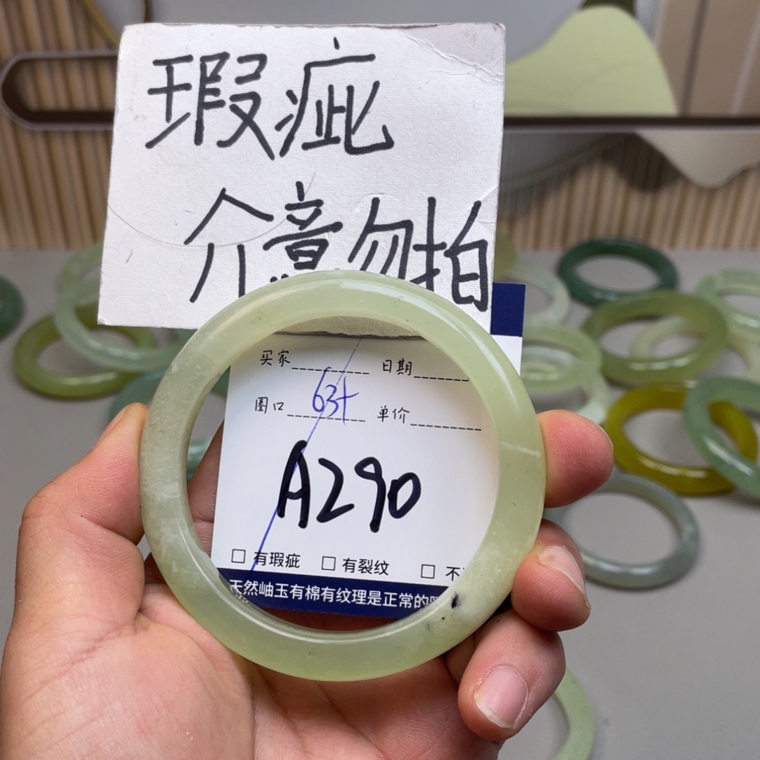 岫玉手镯手镯未镶嵌