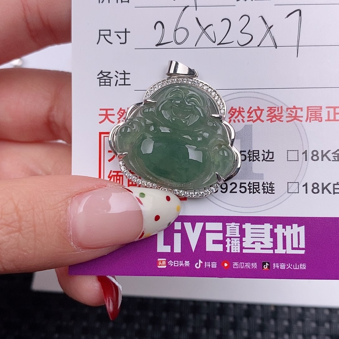 翡翠颈饰银S925镶嵌吊坠