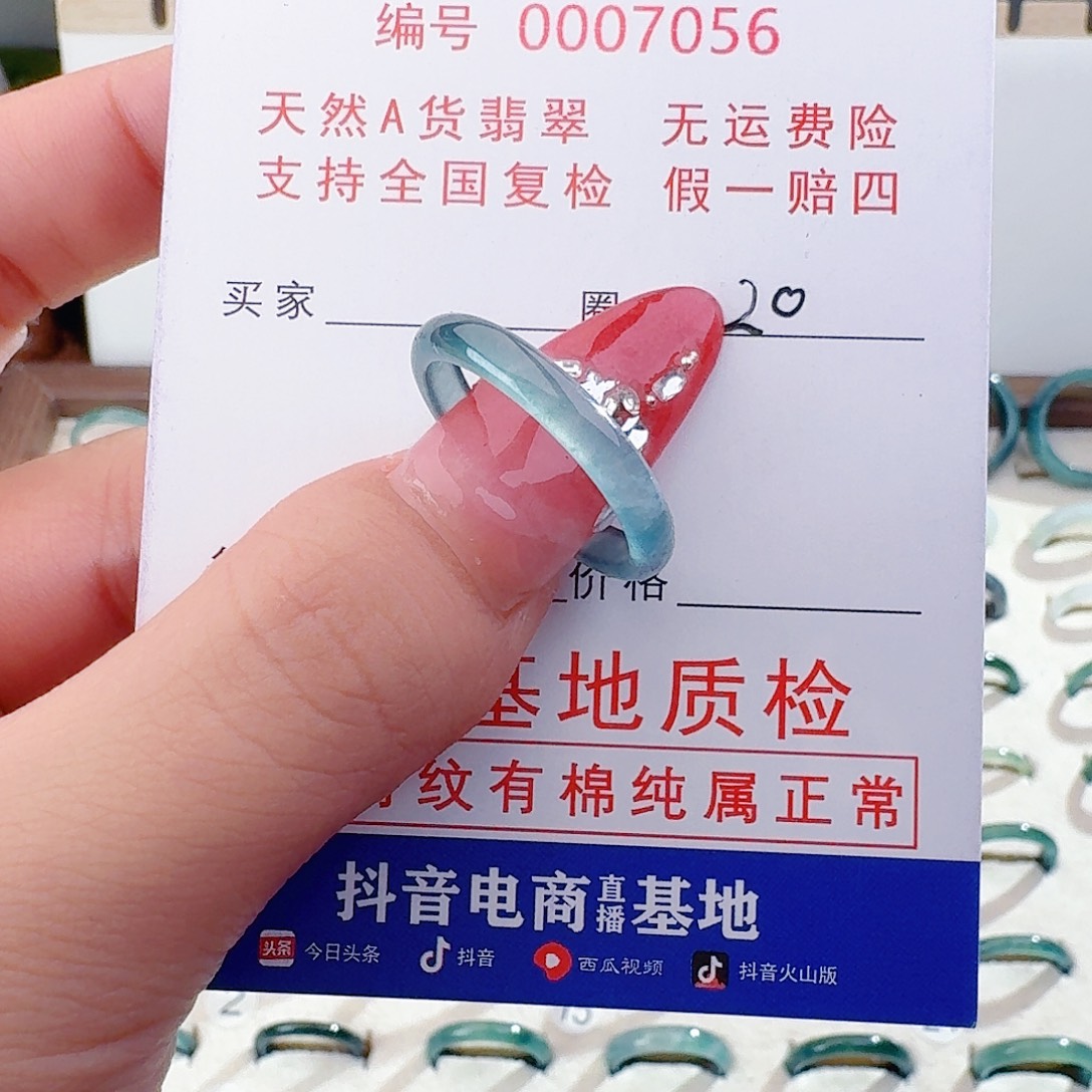 翡翠未镶嵌戒指翡翠