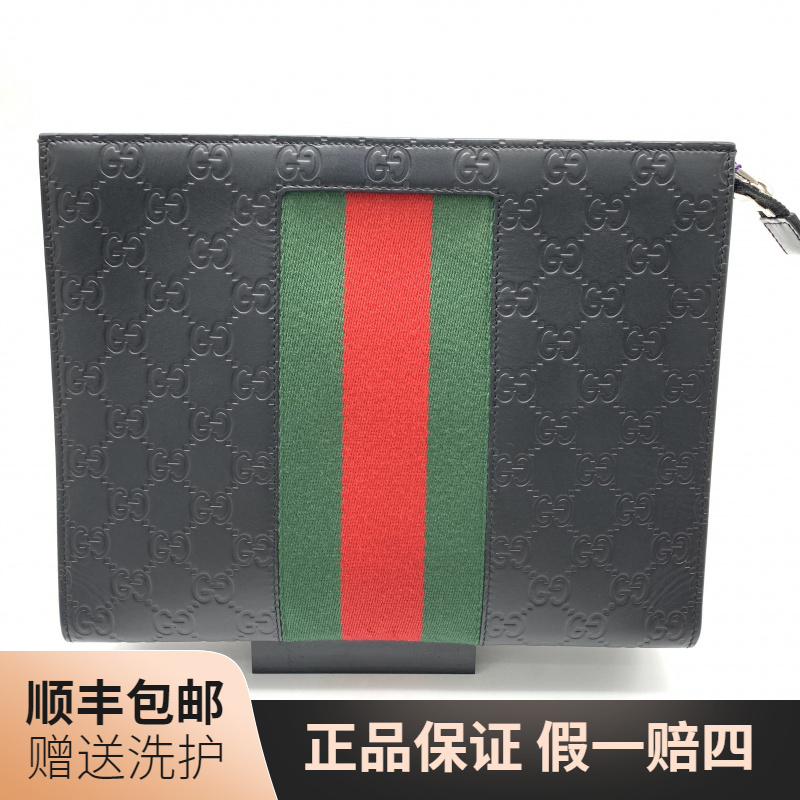 95新 GUCCI/古驰 古驰 黑老花压印洗漱包（绿拼红）/10019234 男士