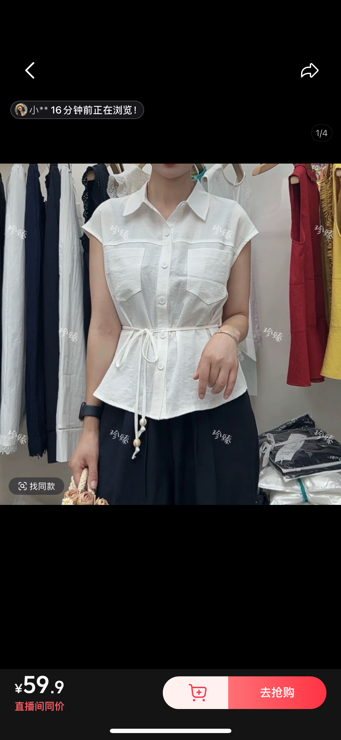 路平新款推荐101小衫