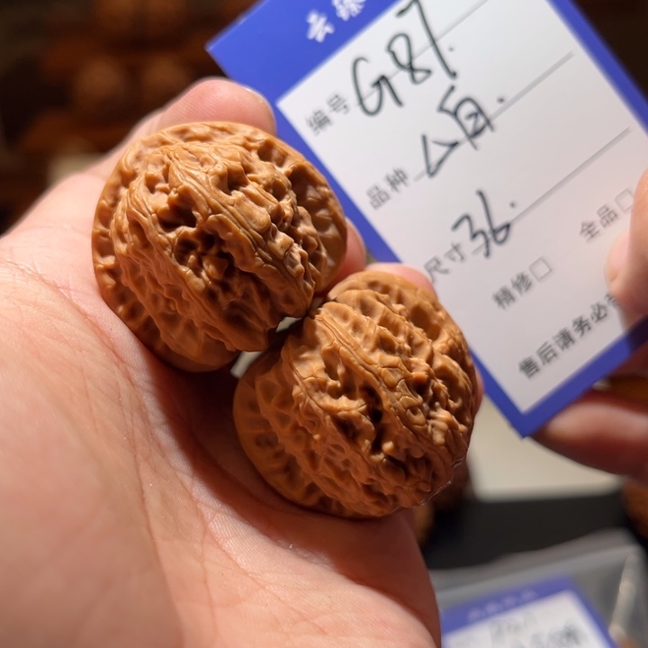 文玩核桃吊坠文玩