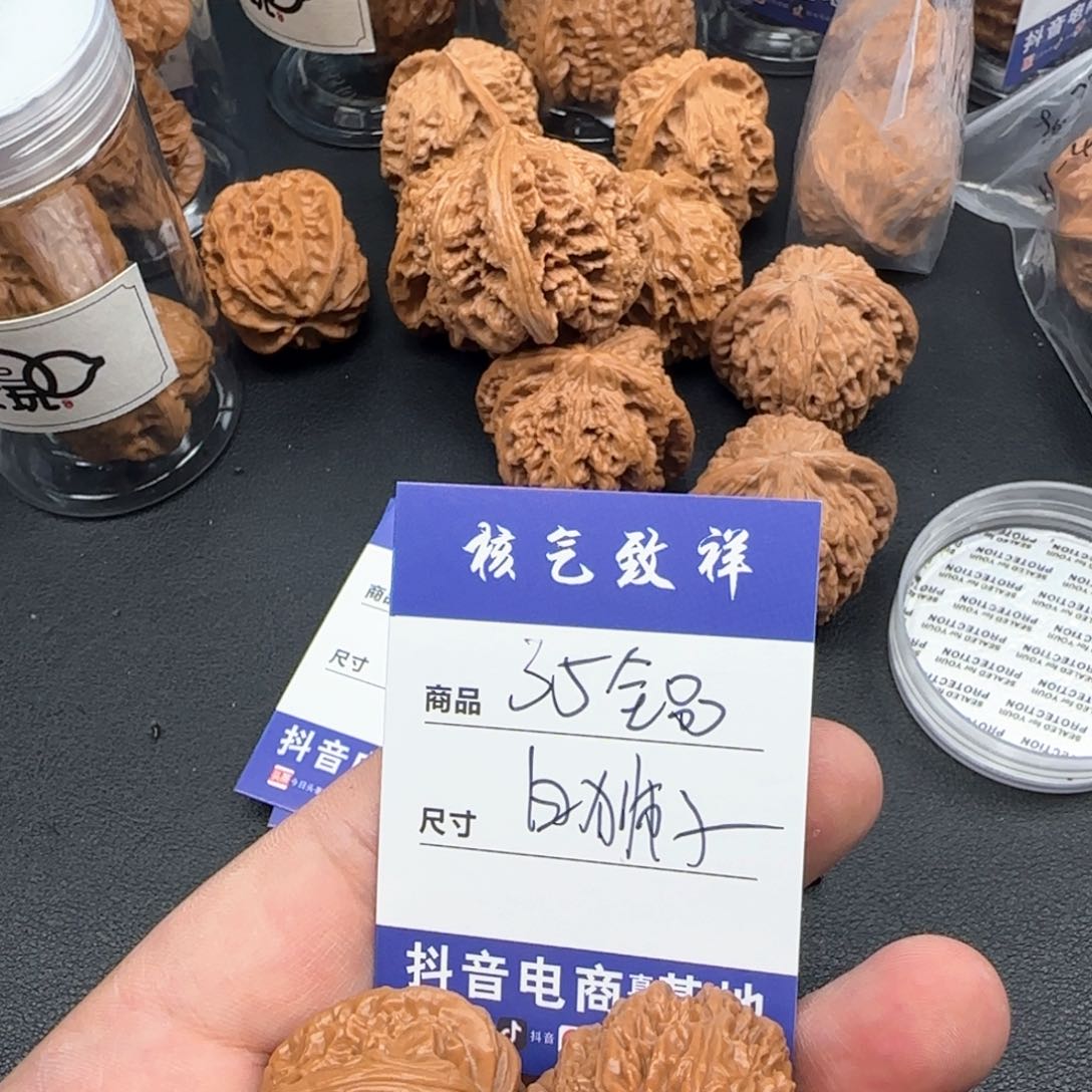文玩核桃把件H****A35白狮子