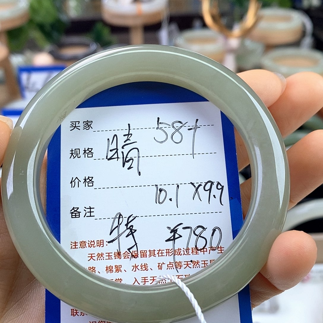 和田玉手镯（圆镯）未镶嵌