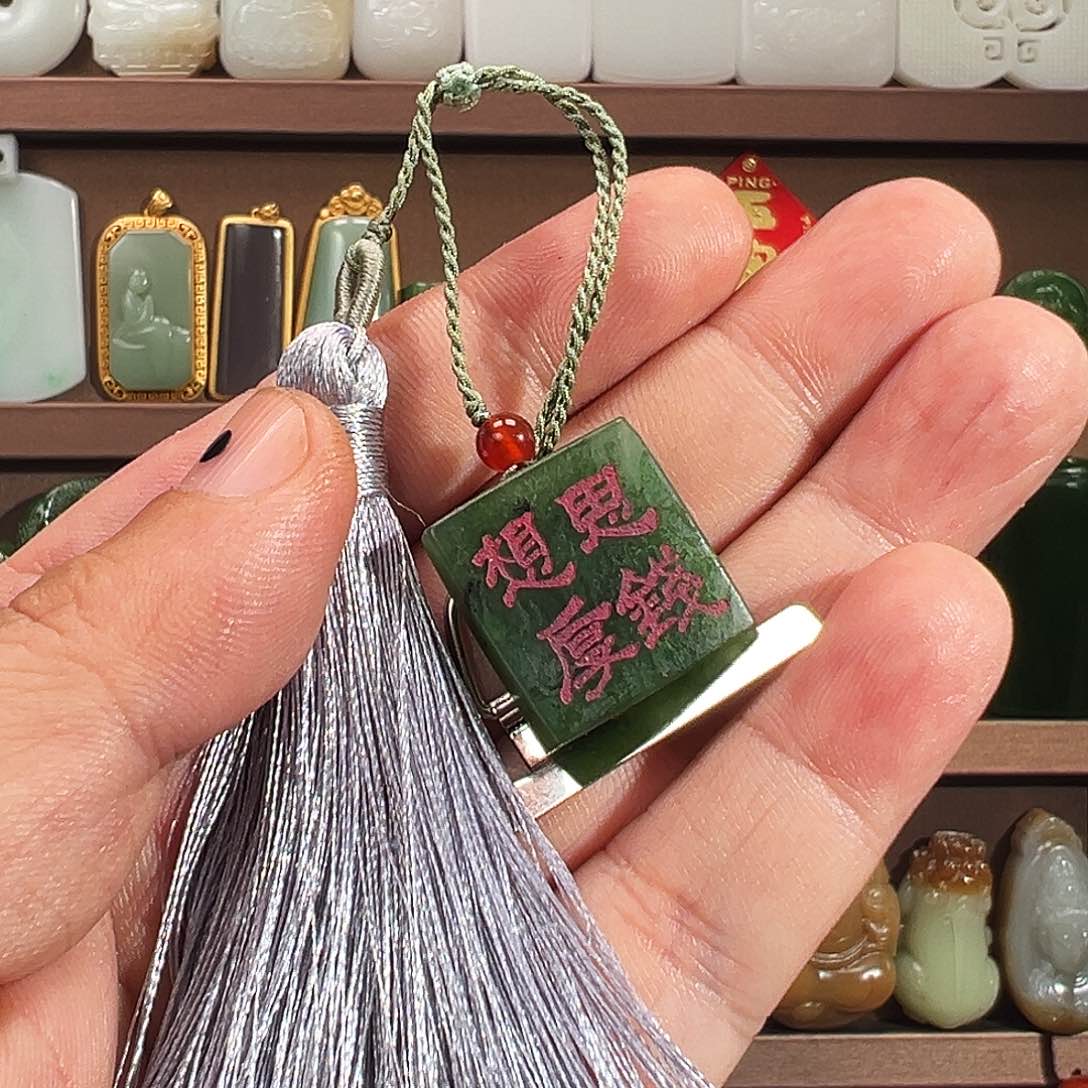 和田玉（碧玉）颈饰未镶嵌下播福利