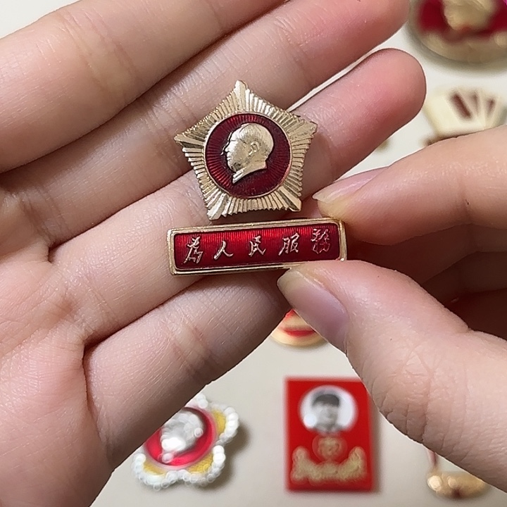 红色收藏直播像章