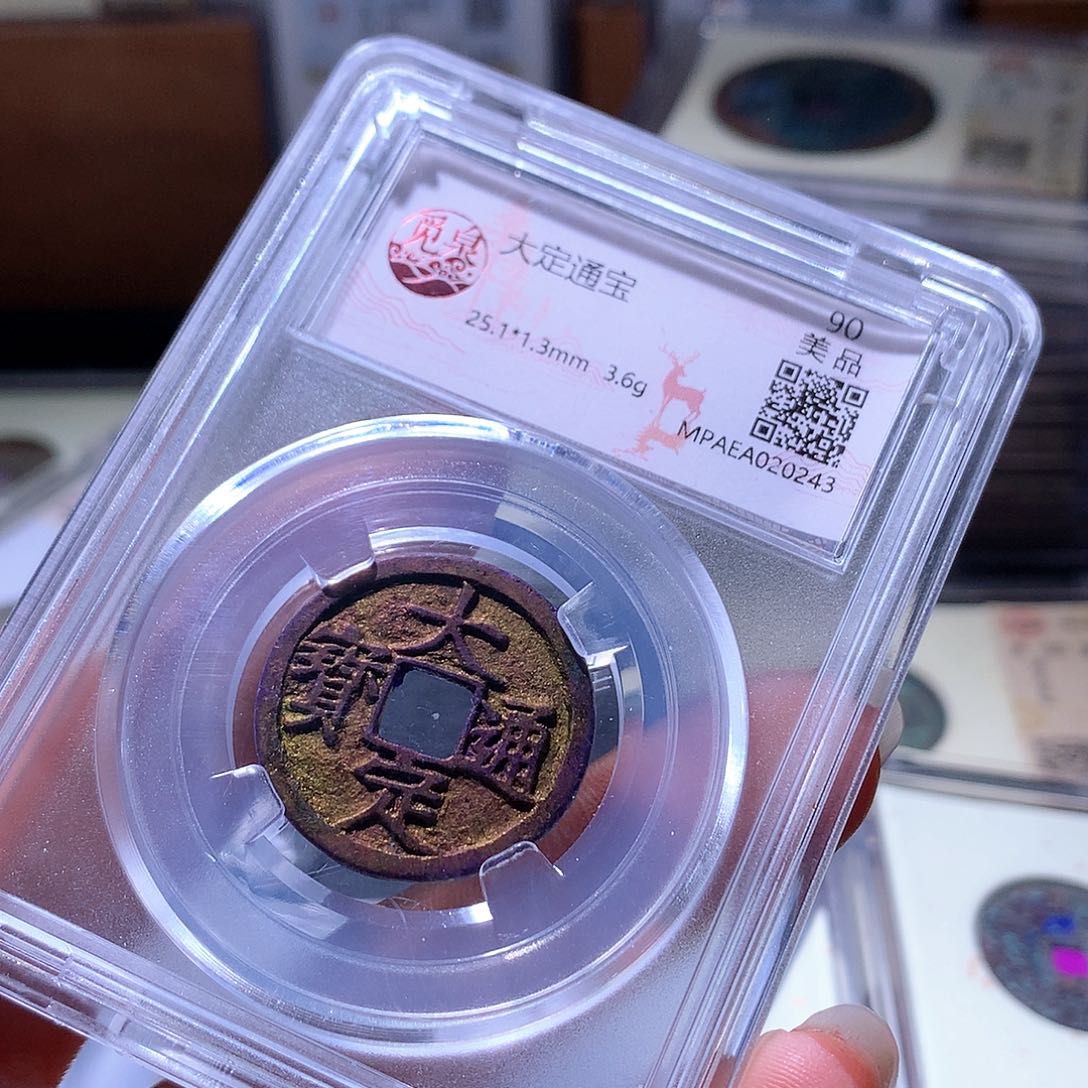 铜175 发财发财发财发财
