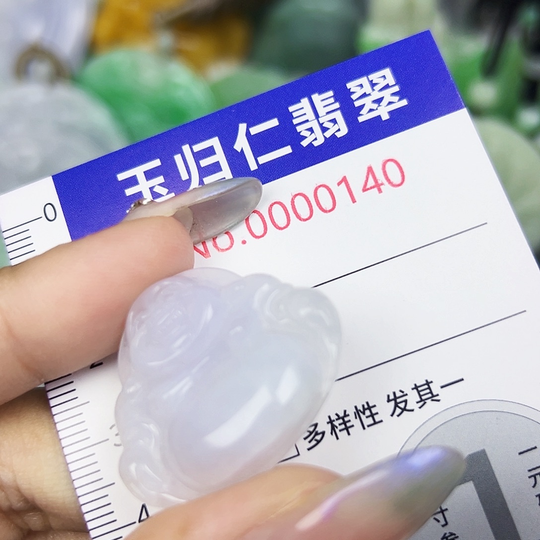 翡翠未镶嵌吊坠(不含链)111