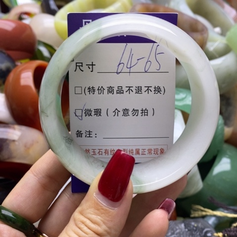 石英质玉手镯未镶嵌