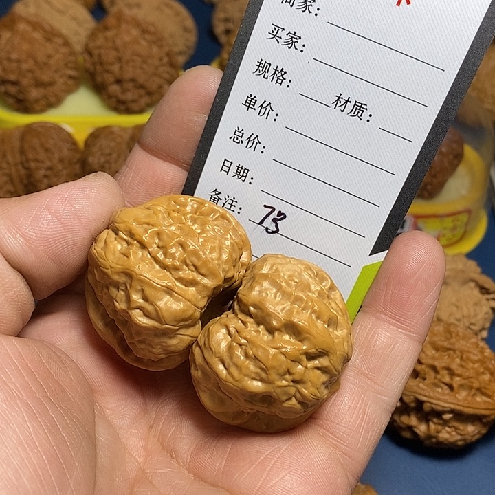 文玩核桃把件7号，42.5尺，蛤蟆头