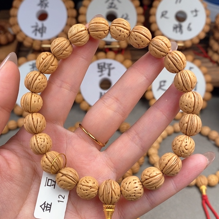 桃核手串金豆12……