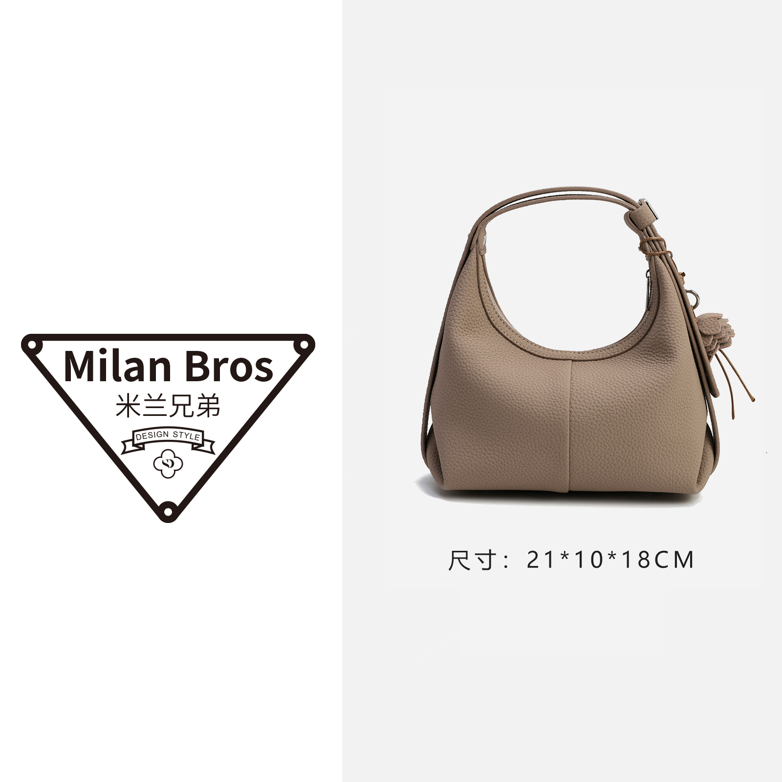 【米兰兄弟】月牙手提包软皮简约通勤斜挎包百搭单肩腋下包25631