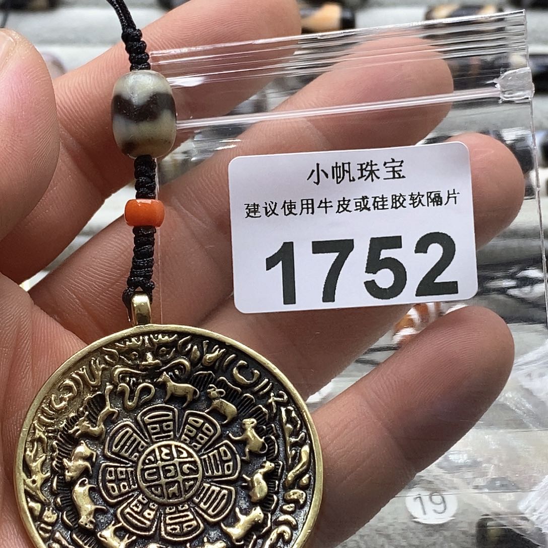 玛瑙/玉髓玛瑙1752未镶嵌