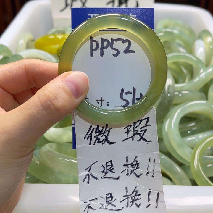 岫玉未镶嵌手镯手镯