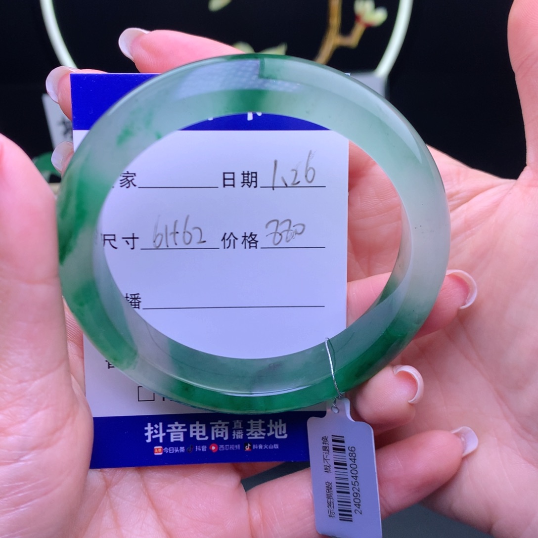 石英质玉手镯未镶嵌有***追