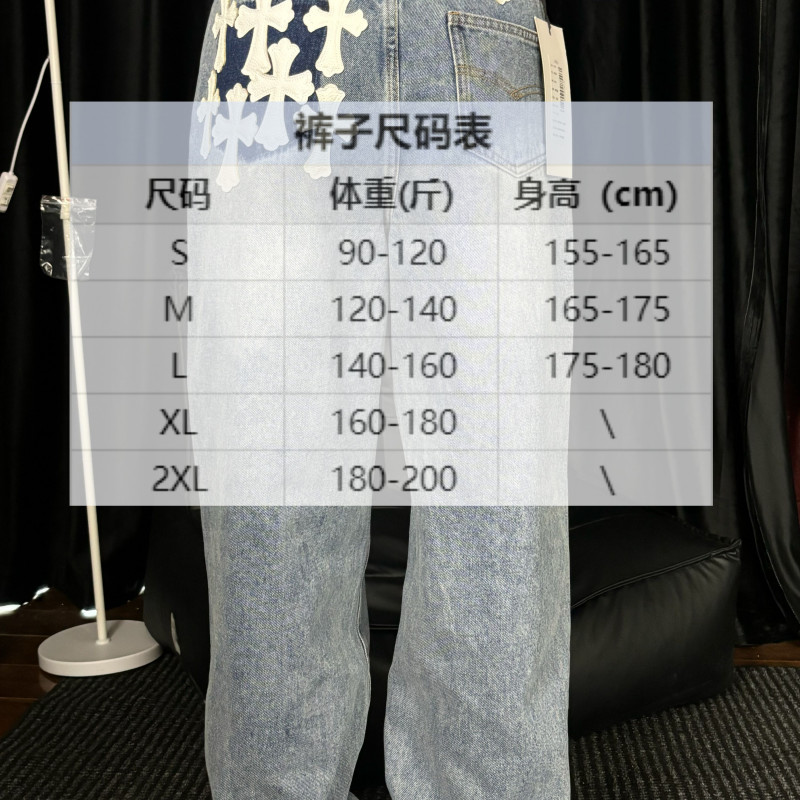 29号-时尚百搭潮流牛仔裤-K0316 -蛋蛋