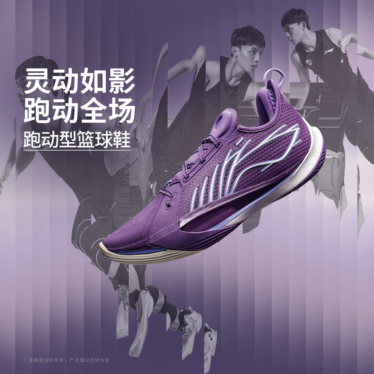 李宁2025新品音速13男子篮球鞋耐磨防滑高回弹专业比赛鞋ABAV025
