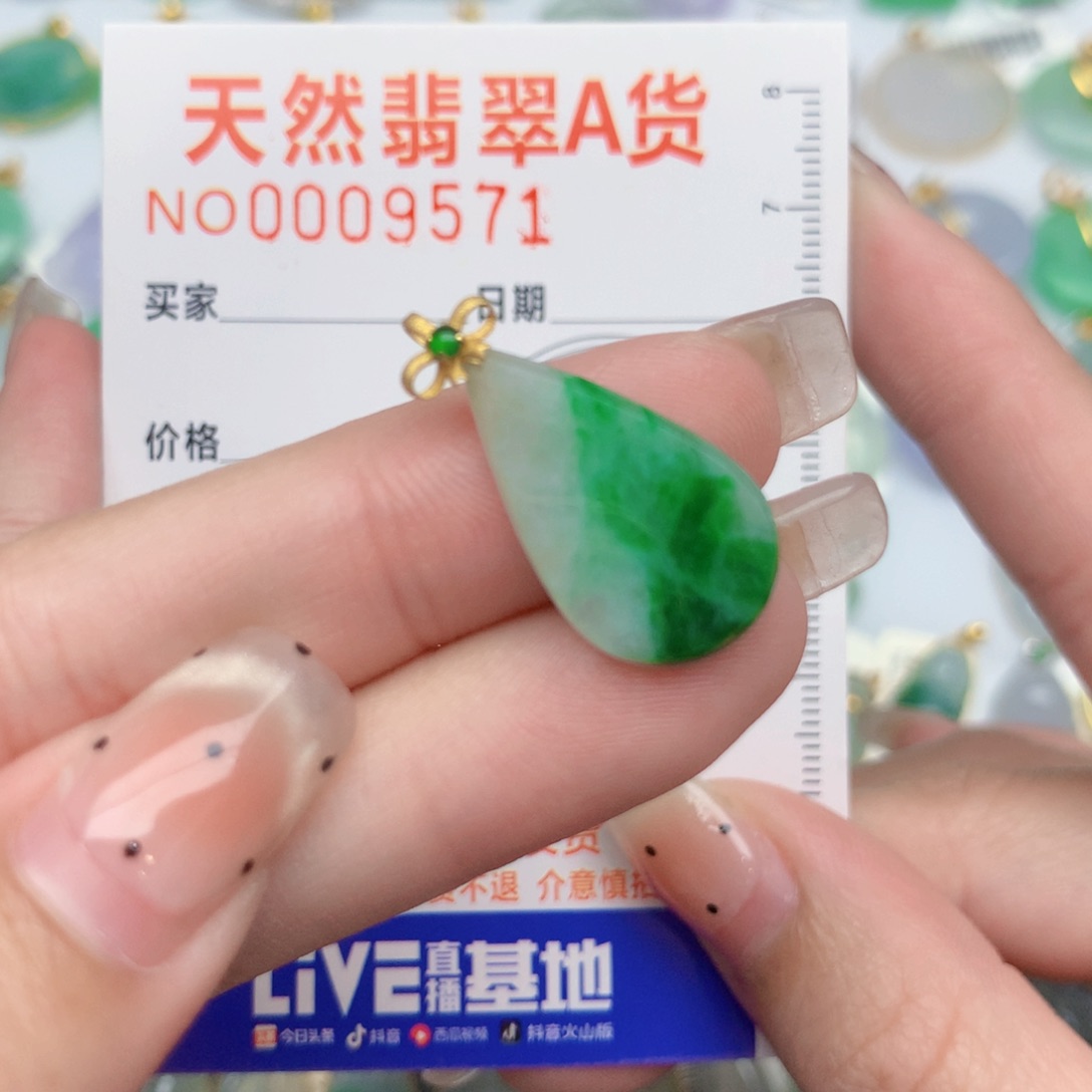 翡翠18K金镶嵌颈饰水滴