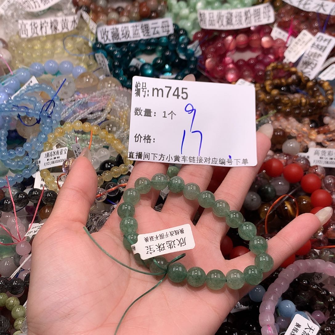 水晶手串未镶嵌745¥@……