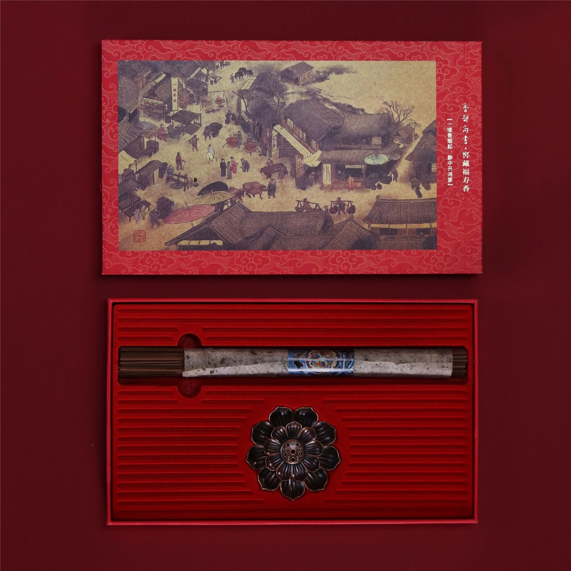 【香部尚书】福寿线香不添加任何香精草本线香24克+香插+礼盒 健康