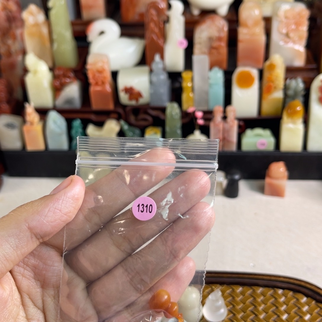 老挝石其他宸*1310.包邮包刻