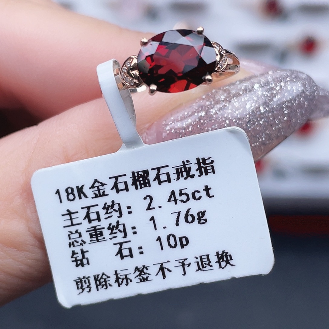 石榴石戒指18K金镶嵌
