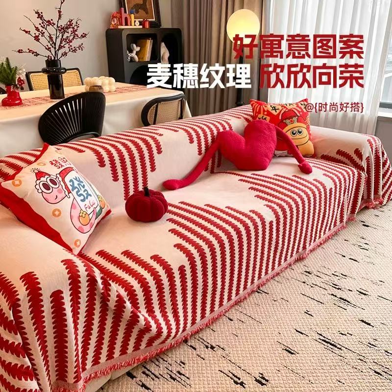 2025新款红色雪尼尔仿猫抓沙发巾四季通用沙发盖布沙发套沙发垫毯