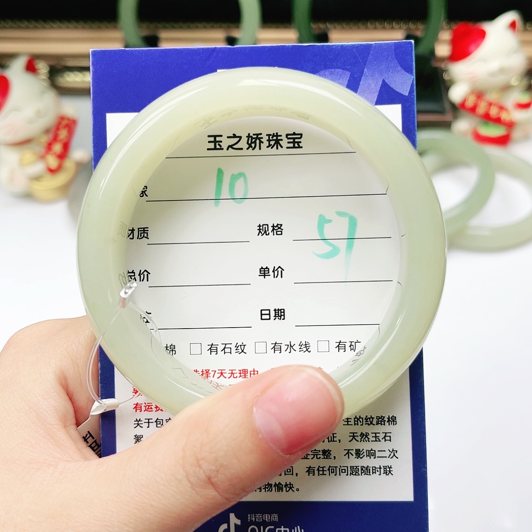 未镶嵌手镯和田玉几*斤