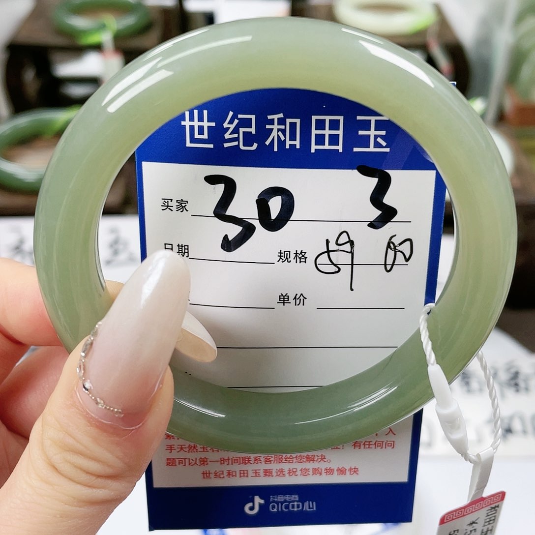 【闪购商品】和田玉手镯未镶嵌