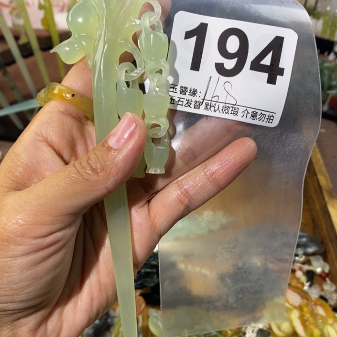 雪***蛇纹石玉未镶嵌发饰