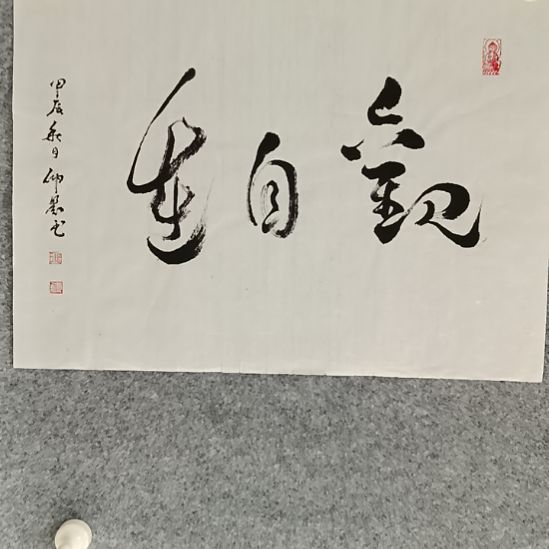 国画前方艺术馆作品系列