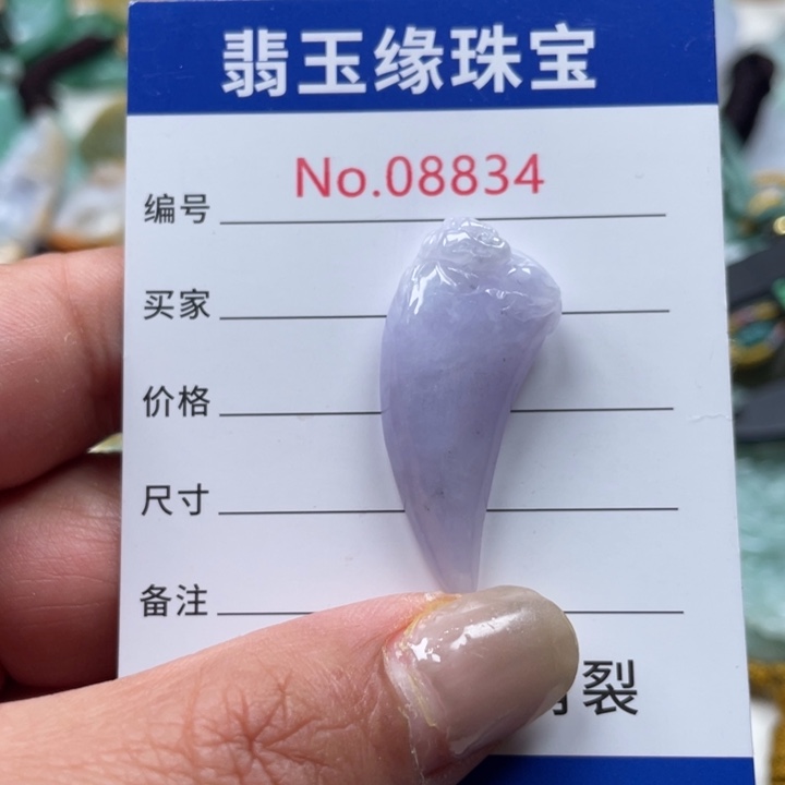 翡翠挂件未镶嵌翡玉缘翡翠挂件