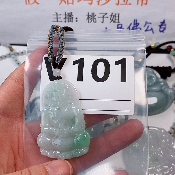 翡翠颈饰未镶嵌天然