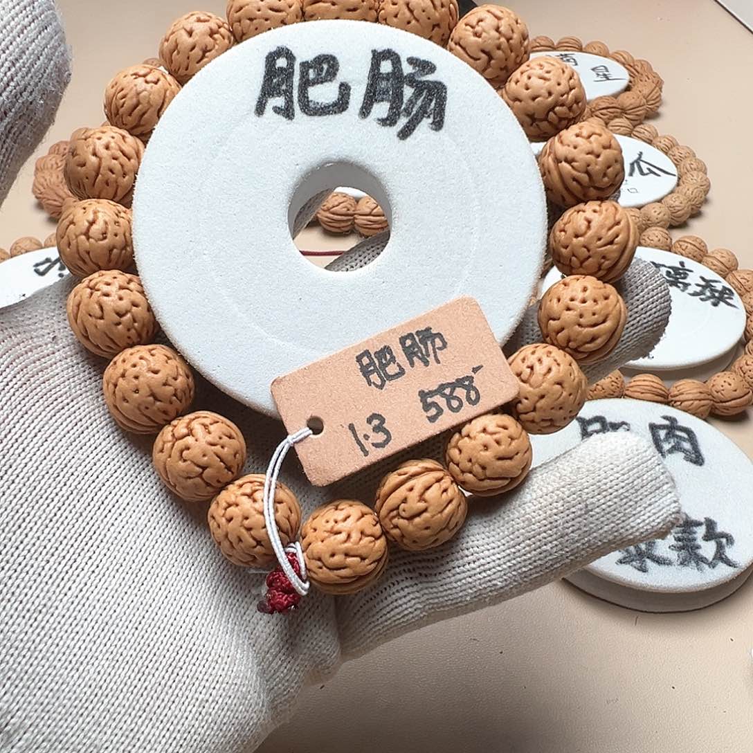 已***置手串桃核1.3肥脐肠纹精品