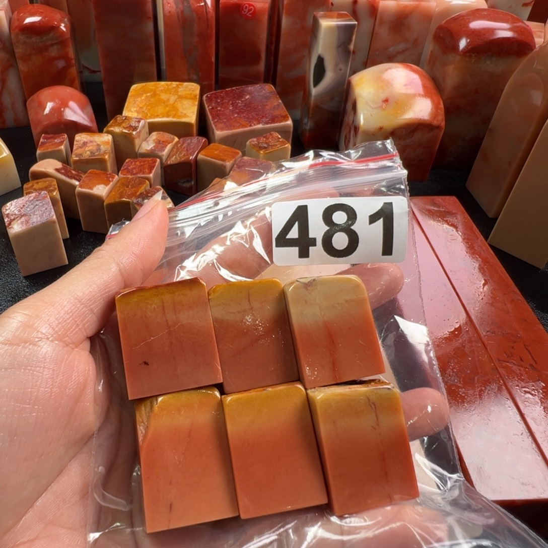 木***鬼老挝石印石老挝石
